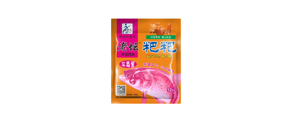 鰱鱅